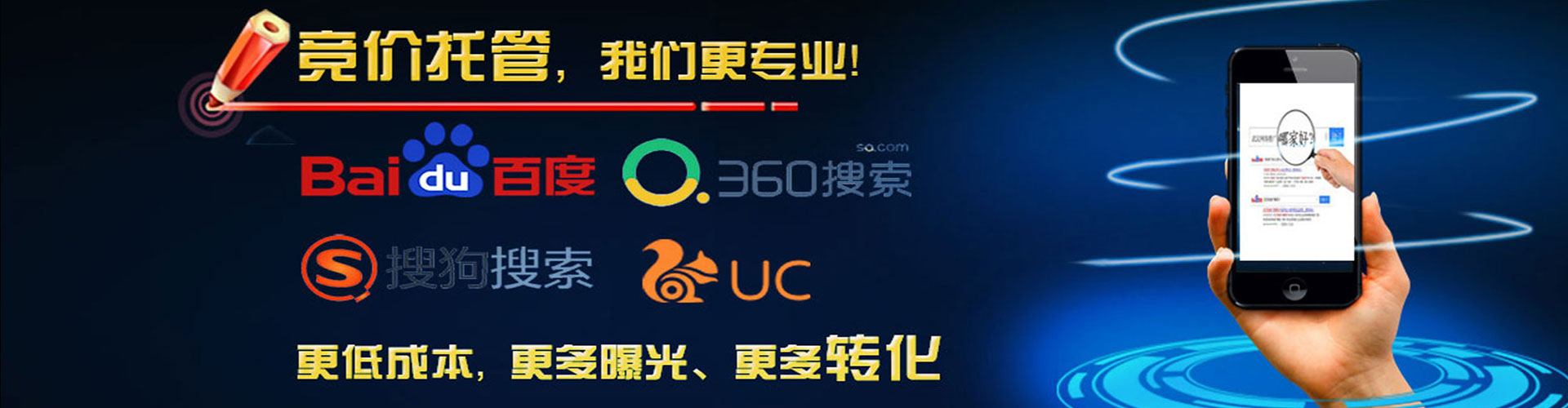 盖州信息流优化师