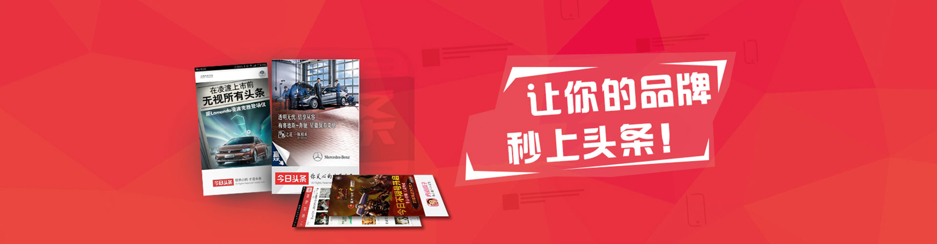 盖州百度广告推广