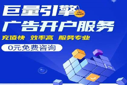 SEM竞价员实战技巧，提升广告效果
