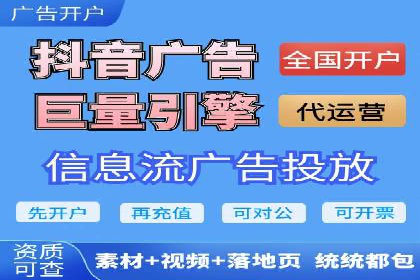 头条信息流广告案例：如何成功吸引用户眼球